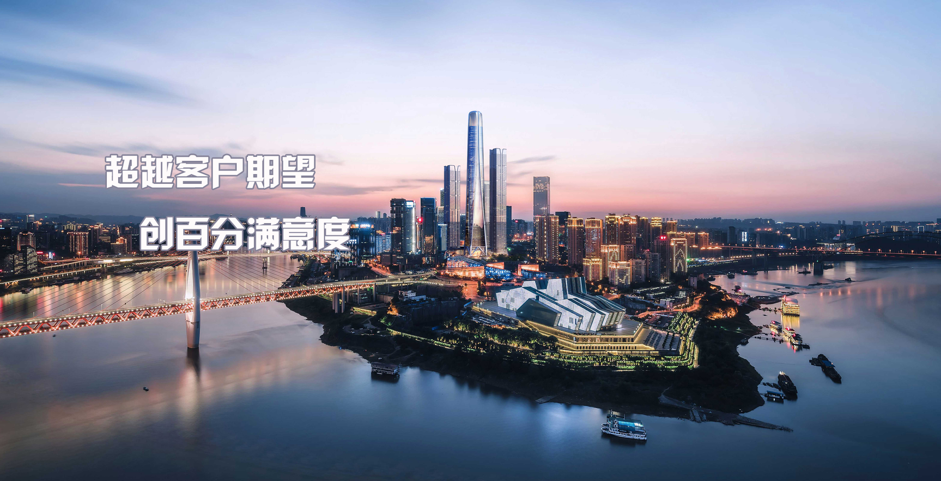 工程服務(wù)事業(yè)群